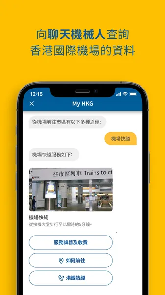 My HKG(��������Ӧ��)v2.0.8 �ֻ���