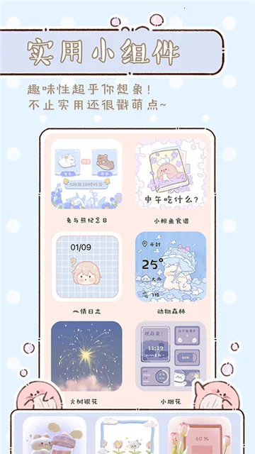 ����С���(�����������)v1.0.4.2 �ٷ�����
