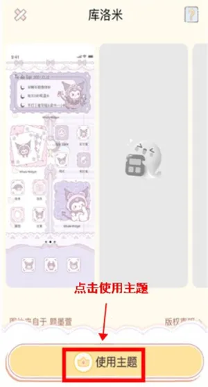 ����С���(�����������)v1.0.4.2 �ٷ�����
