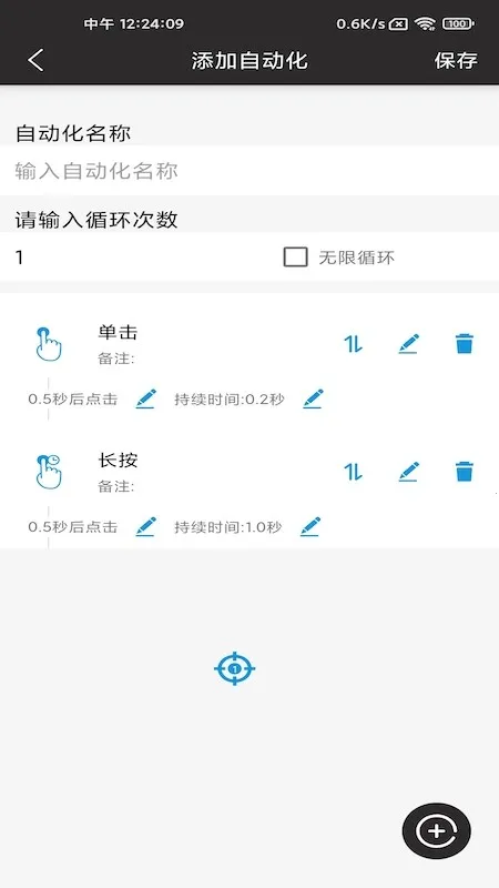 ��è��ROOT�Զ��������׿���ֻ���v24.07.10 ��׿��