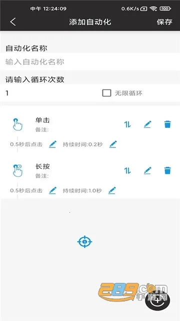 ��è��ROOT�Զ��������׿���ֻ���v24.07.10 ��׿��