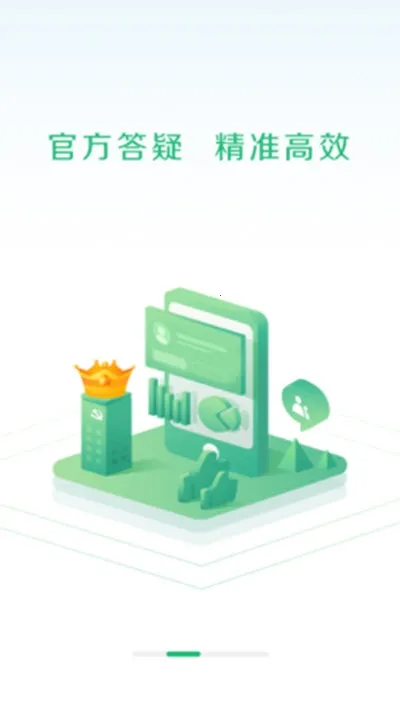����ͨ(���ط���ƽ̨)v2.4.2 app