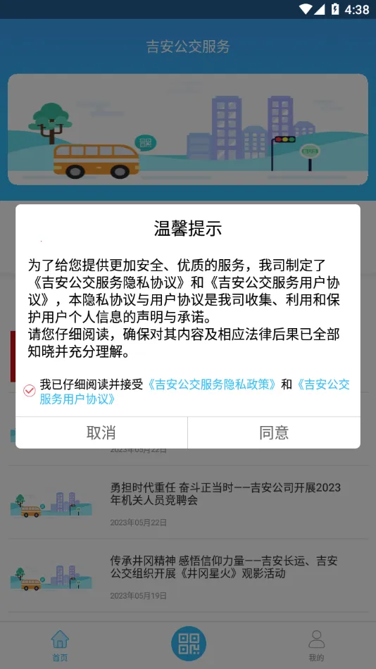 ������������2025�ٷ�����v2.2.9 �ٷ�����