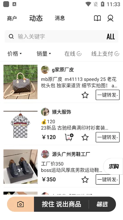 ������Դ��׿���ֻ���v3.2.4 app