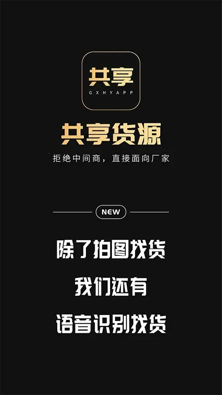 ������Դ��׿���ֻ���v3.2.4 app