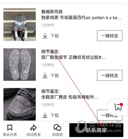 ������Դ��׿���ֻ���