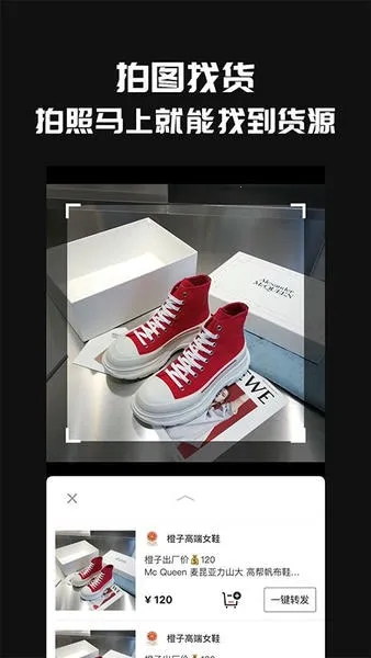 ������Դ��׿���ֻ���v3.2.4 app