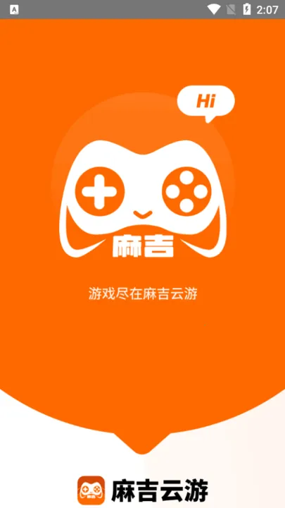 �鼪����(����Ϸƽ̨)v1.3.48 app