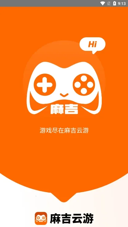 �鼪����(����Ϸƽ̨)v1.3.48 app
