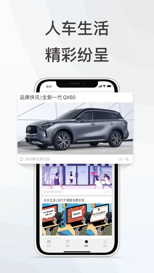 Ӣ������(������������)v1.1.9 ��׿��