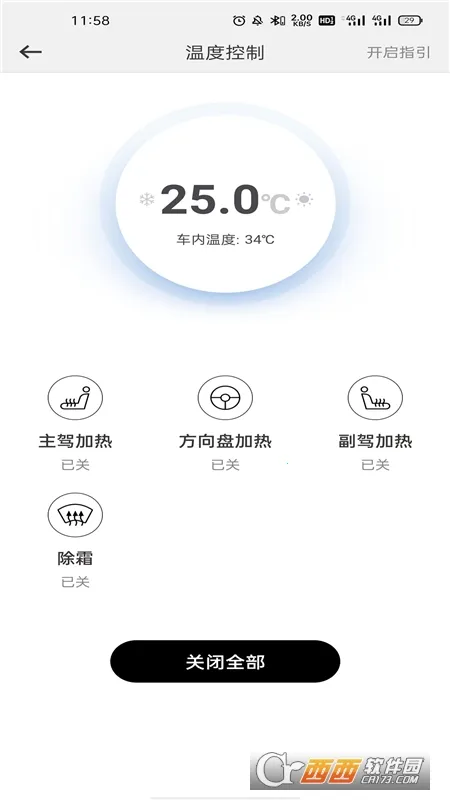 Ӣ������(������������)v1.1.9 ��׿��