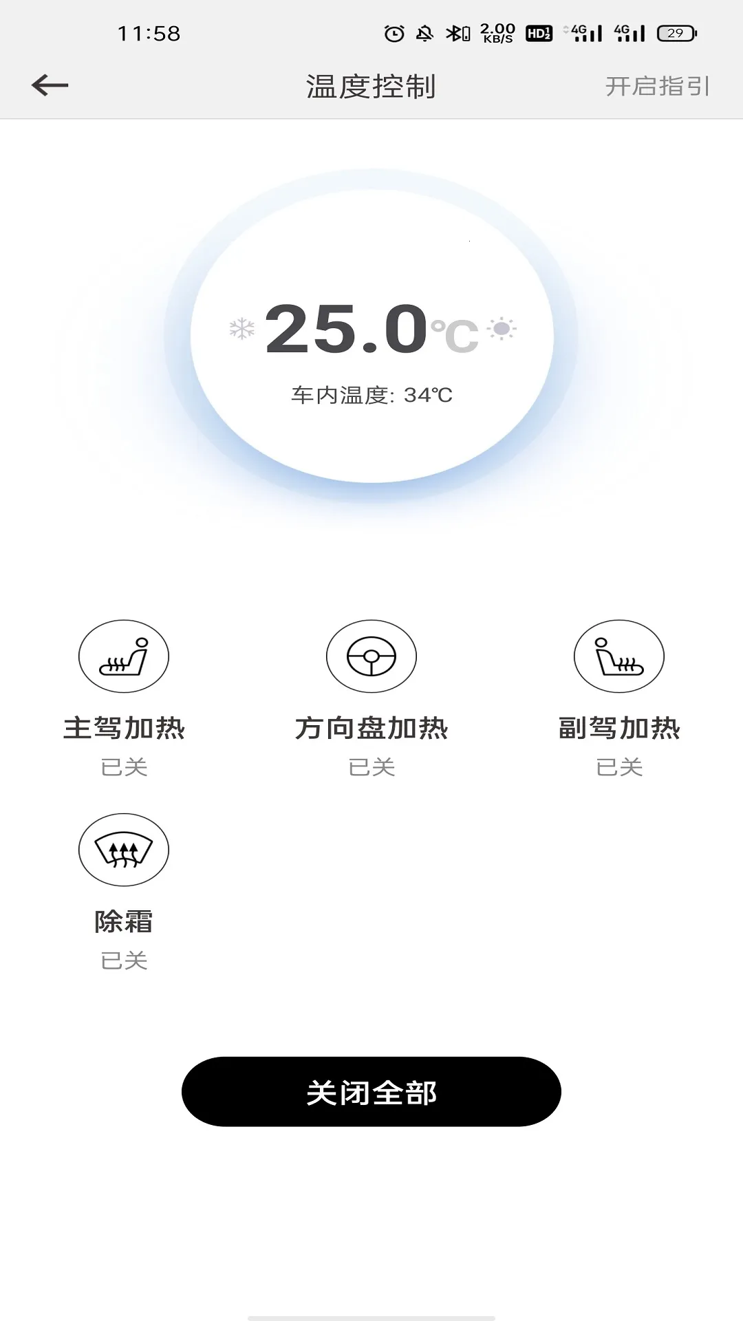 Ӣ������(������������)v1.1.9 ��׿��