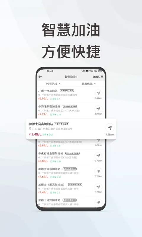 Ӣ������(������������)v1.1.9 ��׿��