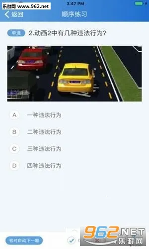 �ռ�ѧ��2025�ٷ�����v2.0.7 app