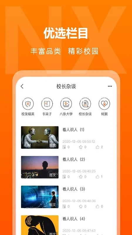 ���м���վ(����ѧϰƽ̨)v3.9.8 ��׿��