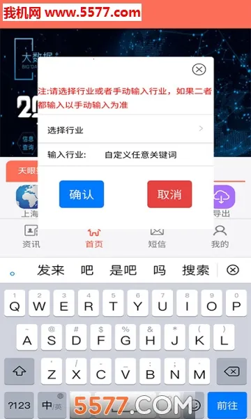 �����ؿ�(�ؿ�����ҵ)v4.3.0 ��Ѱ�