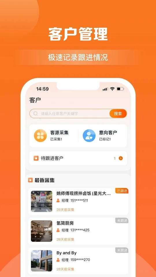 �����ؿ�(�ؿ�����ҵ)v4.3.0 ��Ѱ�