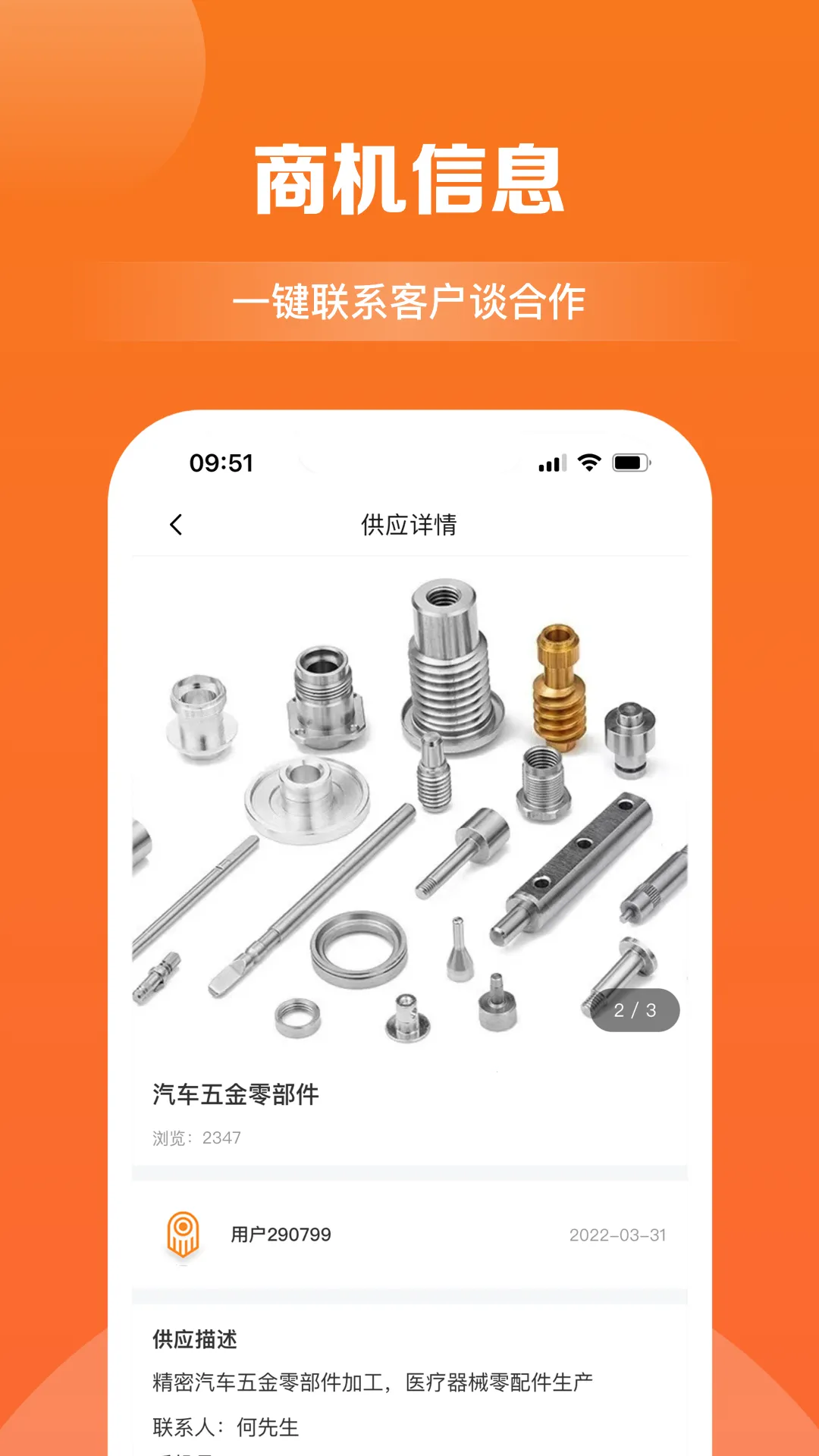 �����ؿ�(�ؿ�����ҵ)v4.3.0 ��Ѱ�