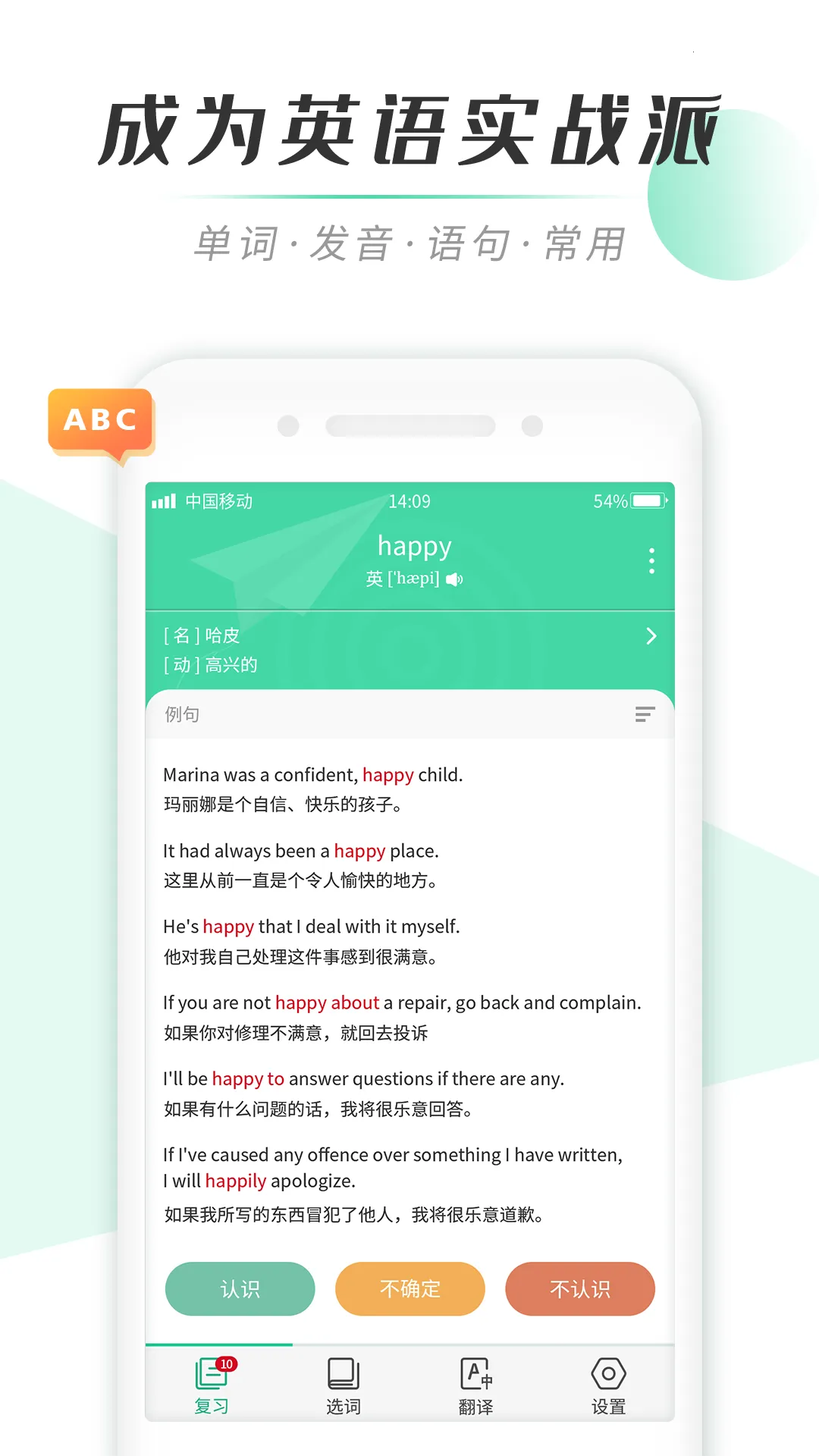 ���챳����2025�ٷ�����v1.0.3 ��Ѱ�