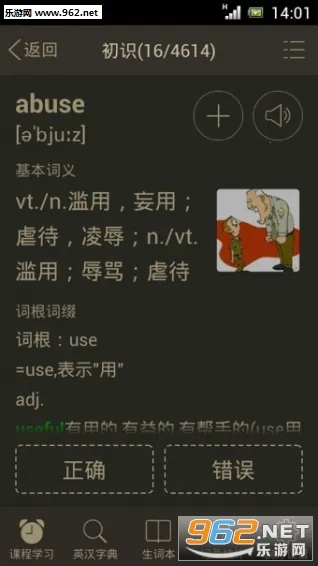 ���챳����2025�ٷ�����v1.0.3 ��Ѱ�