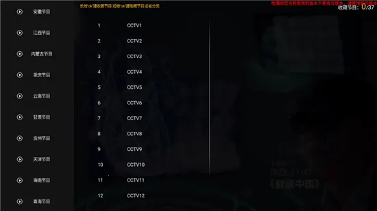 �Ųʵ��Ӱ�׿���ֻ���v1.0.0 ��Ѱ�