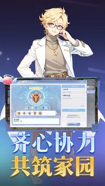 �ͷ���֮ŭ�����ֻ���v1.1.0 �ٷ�����
