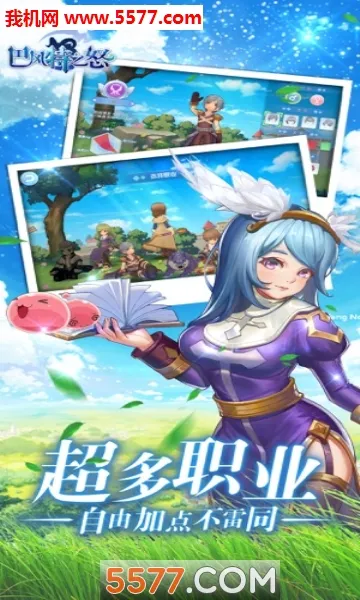 �ͷ���֮ŭ�����ֻ���v1.1.0 �ٷ�����