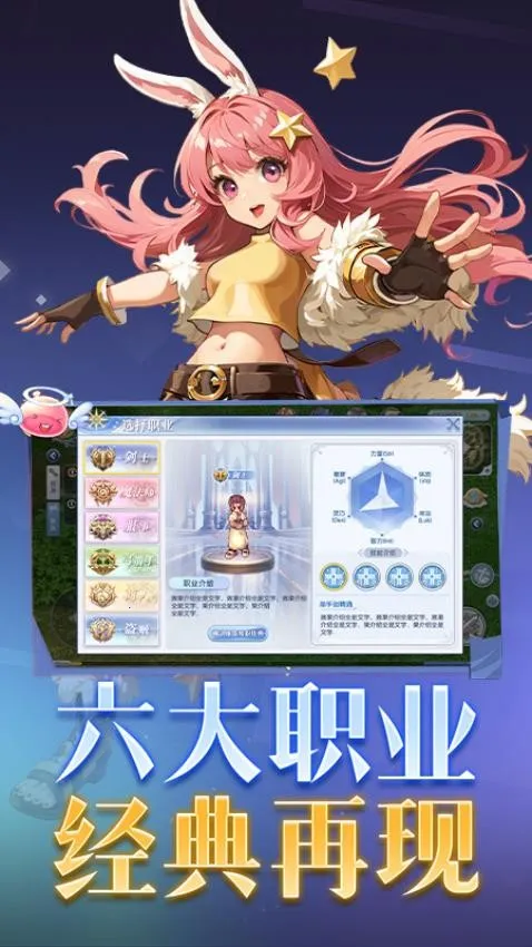 �ͷ���֮ŭ�����ֻ���v1.1.0 �ٷ�����