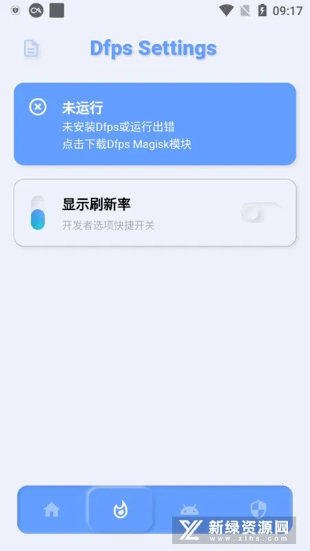 YC���ȹ���2025���°汾v1.1.3 app