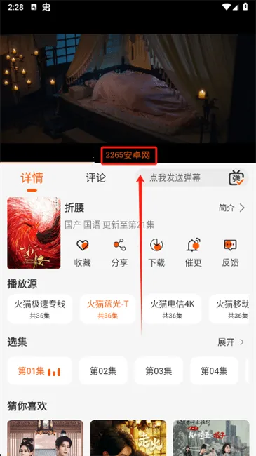 ��èӰ��2025�ٷ����°汾