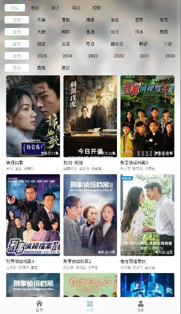 ��èӰ��2025�ٷ����°汾v9.9.9 app