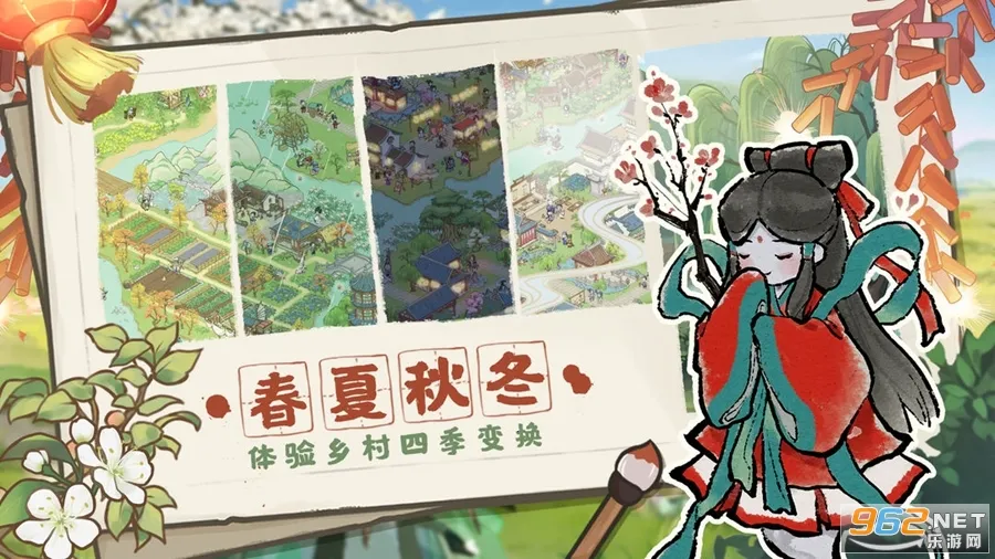 ����С����(�ŷ羭Ӫ��Ϸ)v1.0.10 ��׿��