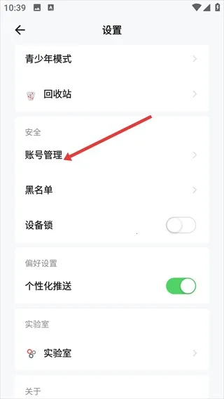 ����ǩ��׿���ֻ���