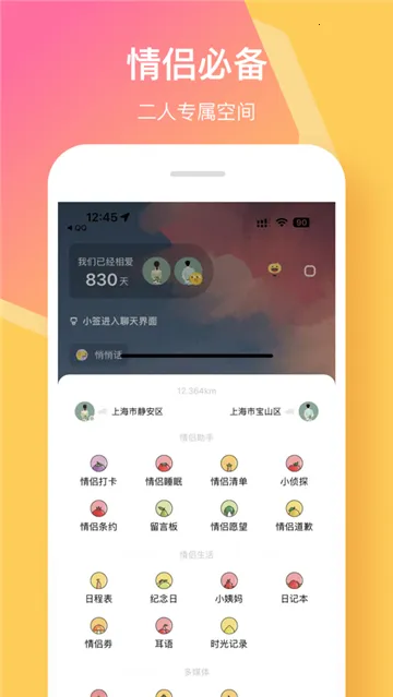 ����ǩ��׿���ֻ���v5.7.2 ��Ѱ�