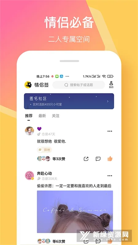����ǩ��׿���ֻ���