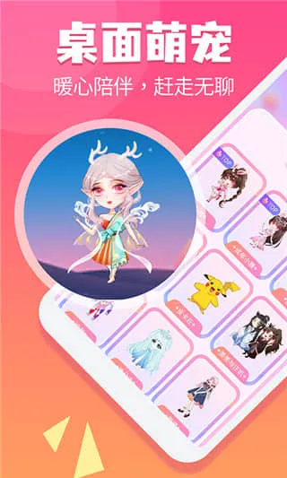 ��������(������������)v2.2.7 ��Ѱ�