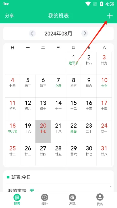 �ְ�����2025����
