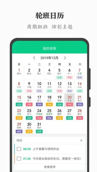 �ְ�����2026����v3.3.8 �ٷ�����
