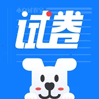 С���Ծ���(ѧϰ��������)v2.3.1 app