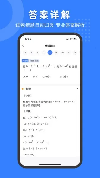 С���Ծ���(ѧϰ��������)v2.3.1 app