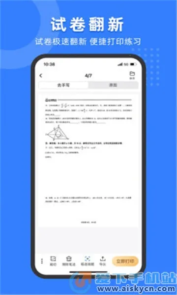 С���Ծ���(ѧϰ��������)v2.3.1 app