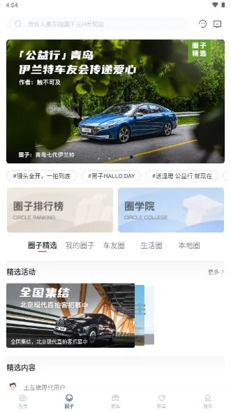 �����ִ�(������������)v8.30.1 ��׿��