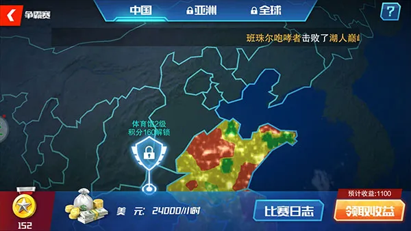 ��ְ�������ʦ(����������)v6.0.0 app