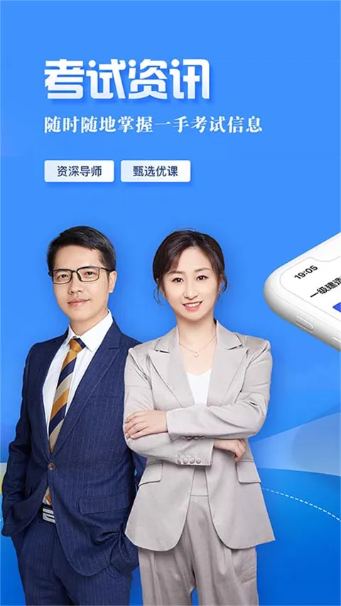 ���蹤�̽���2025���°汾