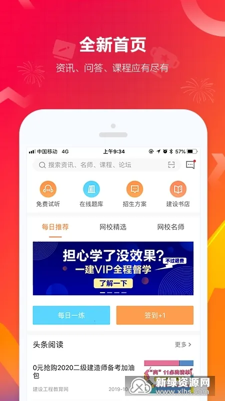 ���蹤�̽���2025���°汾