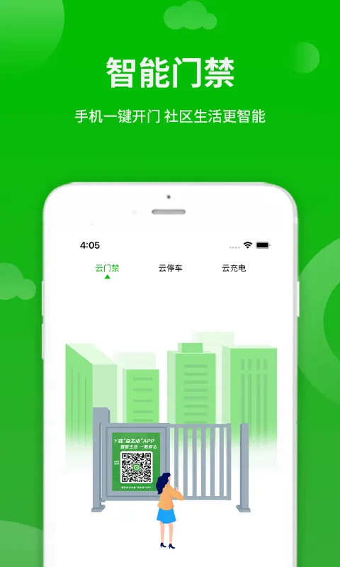 ������(��������ƽ̨)v10.0.1 �ֻ���