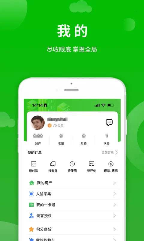 ������(��������ƽ̨)v10.0.1 �ֻ���
