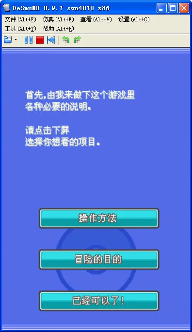 �ڴ����ֻ���2025�ٷ�����v3.0 ��׿��
