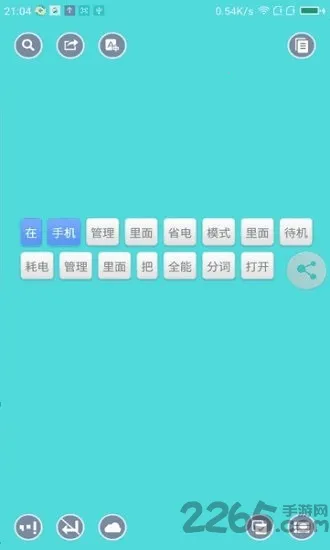����BigBang(���ֱ༭����)v3.9.8.7 ��׿��