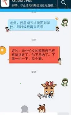 ����BigBang(���ֱ༭����)v3.9.8.7 ��׿��